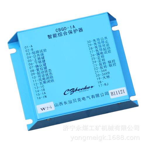 Z121MK网络智能综合保护装置 煤矿井下用防爆开关保护器