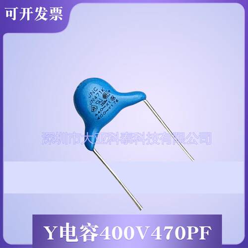 Y1电容471K400V/0.00047UF400V脚距p=10mm陶瓷电容 厂家直销