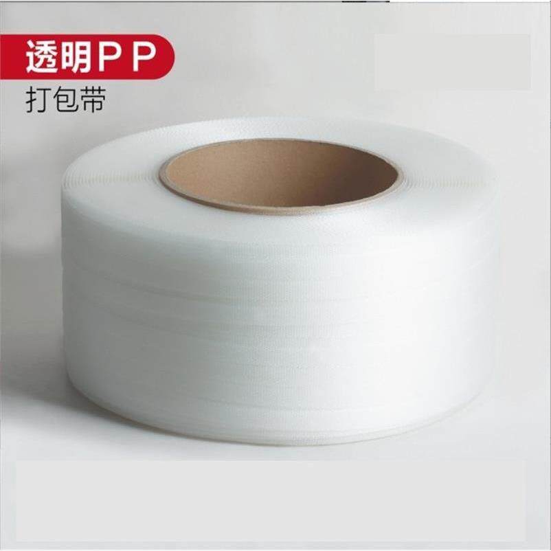 半自动PP一级手工手打手动自动打包带108白色热熔捆扎带