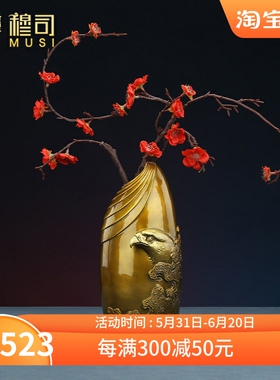 穆司黄铜鹰头花瓶花器新中式家居办公室装饰品摆设公司商务礼品