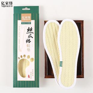 女款 垫吸汗透气夏季 老丝瓜瓤防臭 天然丝瓜络鞋 加厚丝瓜络脚垫男士