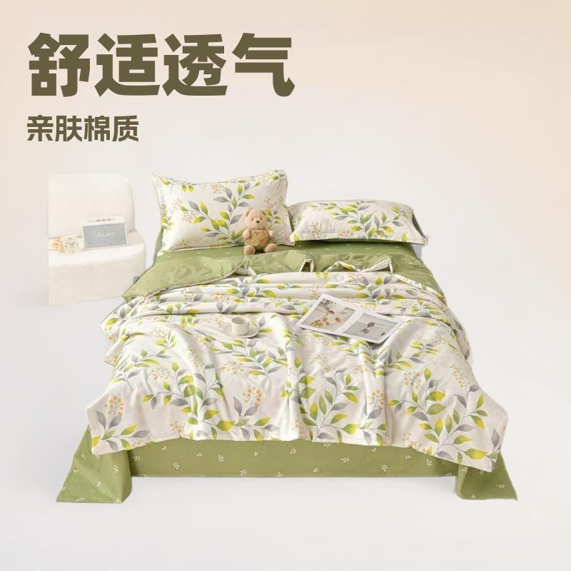 全棉夏凉被母婴级亲肤棉被时尚印花春秋被套件学生床品居家耐水洗