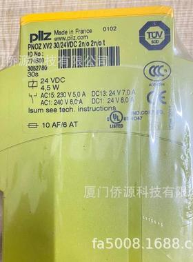 PILZ安全继电器PNOZ XV2.1 30/24-240VACDC 2n/o 2n/o t 774550