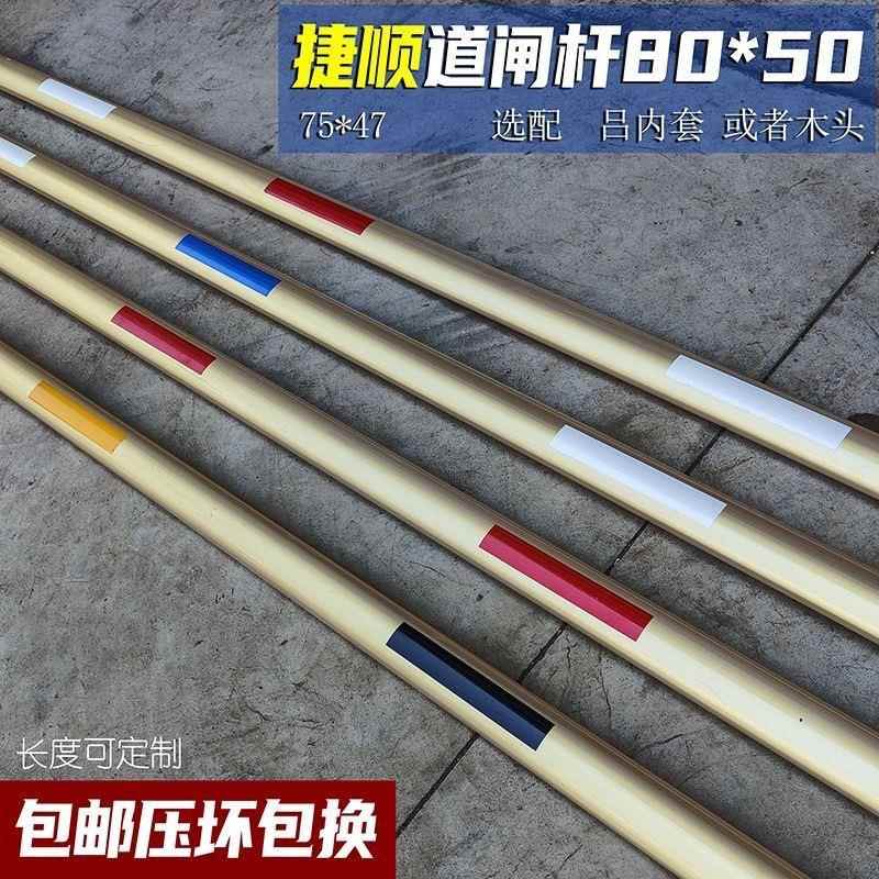 捷顺道闸杆捷顺椭圆道闸杆金色椭圆道闸杆停车场小区升降杆挡车杆