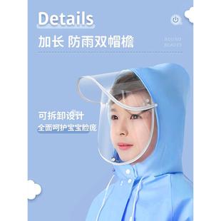 儿童雨衣男童女童小学生雨衣上学专用男孩带书包位幼儿园宝宝雨披