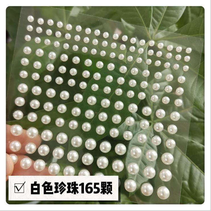 眼部脸贴钻闪亮水钻眉心眼角化妆装饰眼角珍珠儿童舞台妆彩妆专用