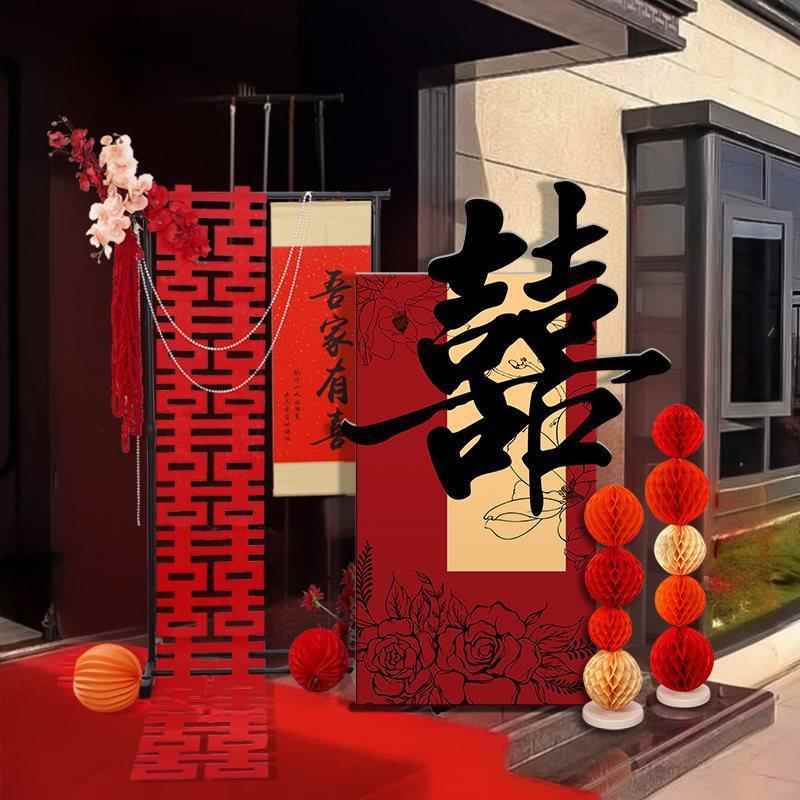 农村院子口大喜字立体12345678落地迎宾牌婚婚房布置门立式结装饰