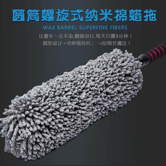 汽车伸缩圆形单子蜡刷车用蜡拖洗车掸子除尘洗车毛刷汽车用拖把