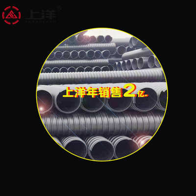 300黑色钢带管 工程塑料聚乙烯排水小区道路钢带增强缠绕波纹管