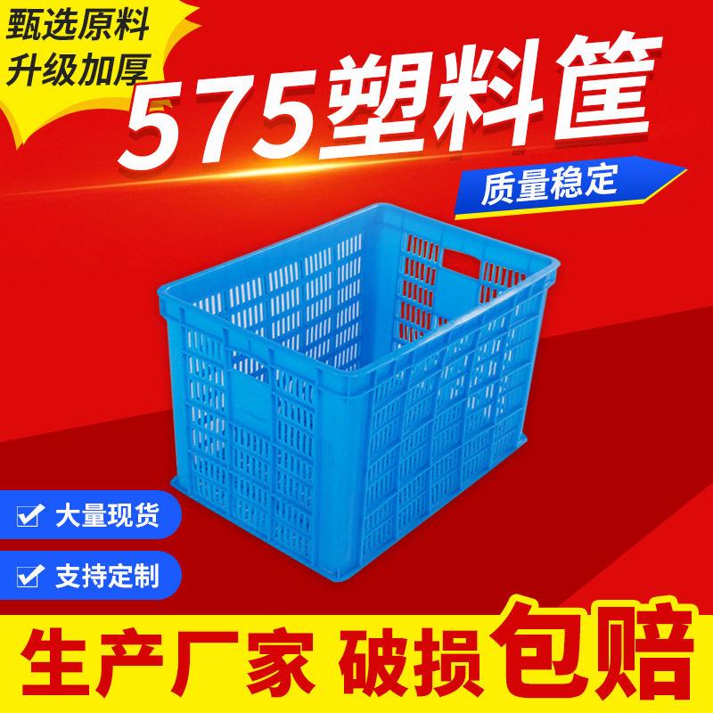 塑料筐镂空胶框长方形货框周转箩快递运输网格周转箱加厚收纳承重