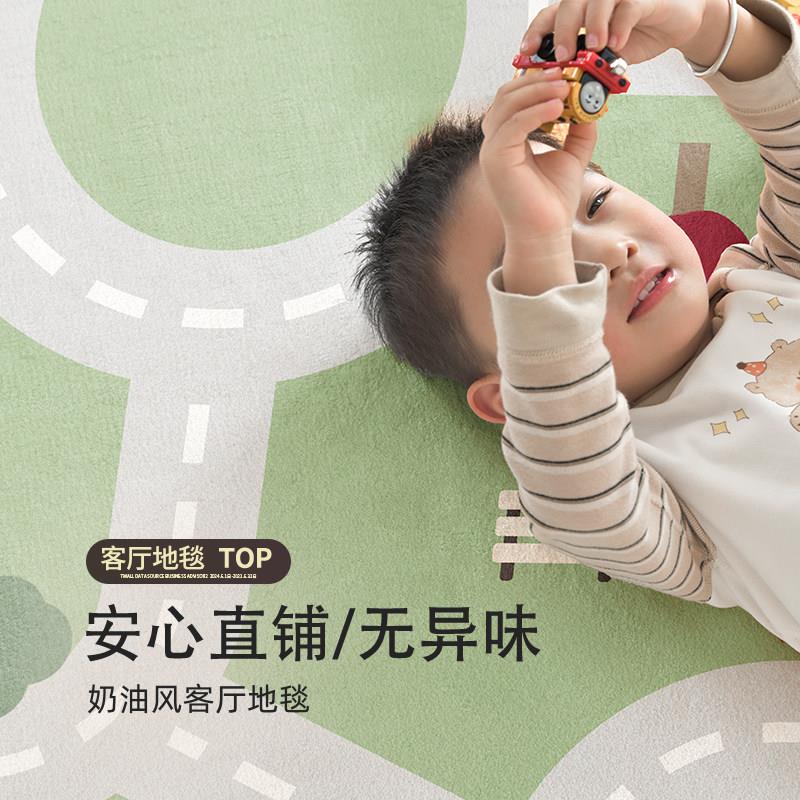 儿童房地毯客厅婴爬地垫加厚防摔阅儿读区宝宝床边免爬打理防xlxd