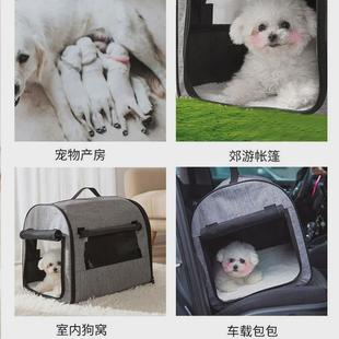 通用宠物用品 宠物狗窝狗屋室内外中大型犬泰迪房子狗笼车载窝四季