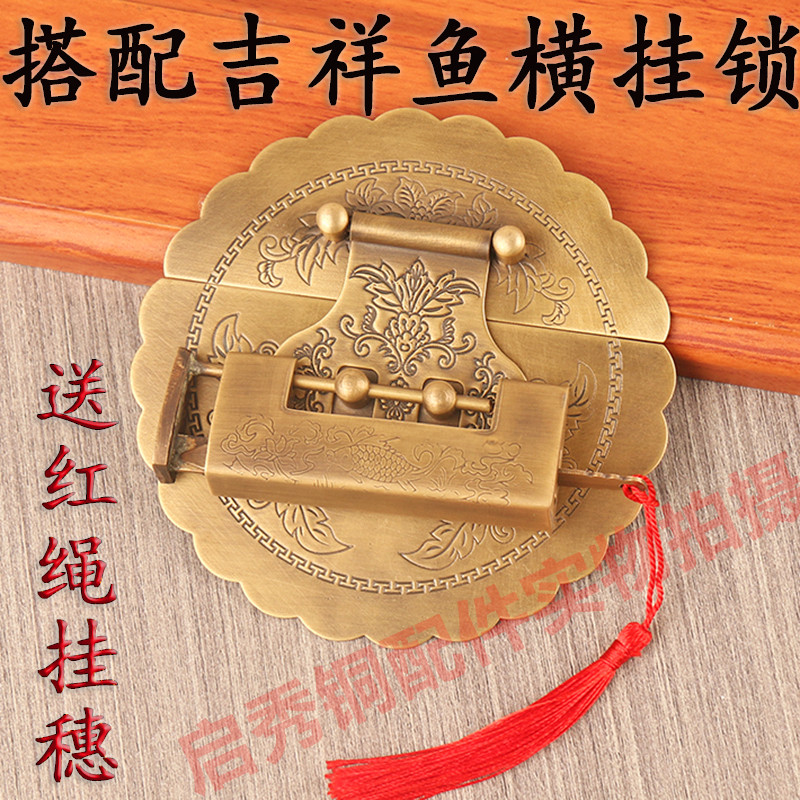 全铜挂锁结婚樟木箱子锁扣实木首饰盒搭扣老式木箱牌箱扣木箱铜活