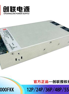 创联电源 A-1000FKK-24P 创联FK系列 带PFC功能电源 工控电源