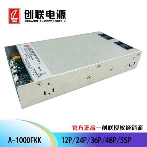 创联电源 A-1000FKK-24P 创联FK系列 带PFC功能电源 工控电源