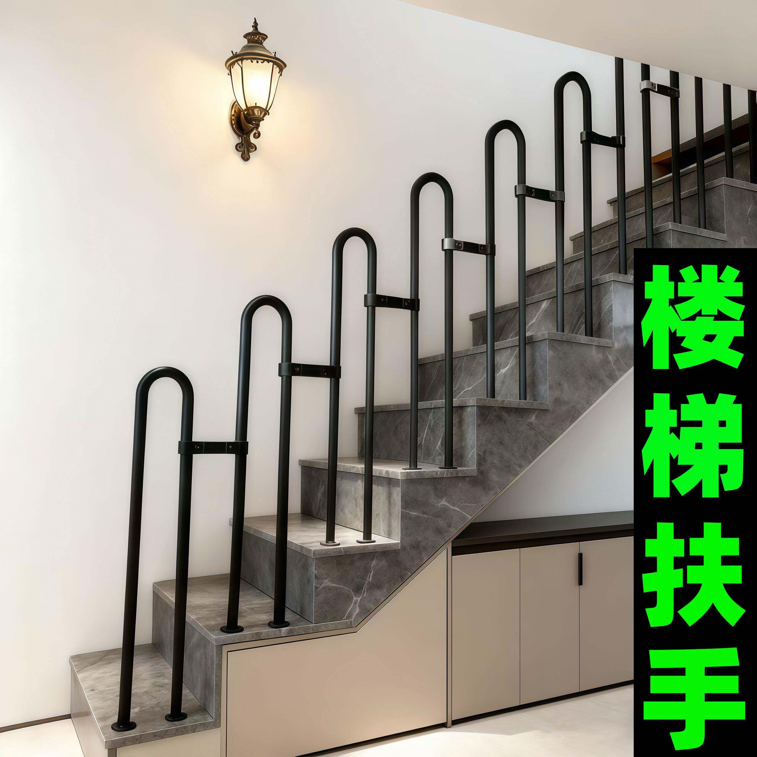 楼梯扶手立柱无扶手自装铁艺室内阁楼复式家用室外阳台过道围栏杆