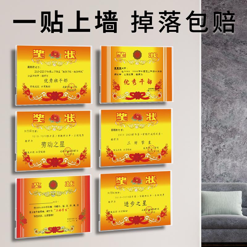 相框打孔墙框上装饰免奖状亚克展示透明墙画框照片悬浮装裱力创意