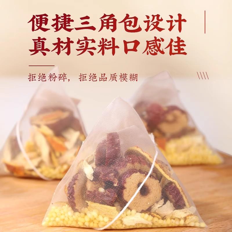 三伏姜枣茶去湿去寒气血加倍暖胃养生茶独立包装正品官方旗舰店