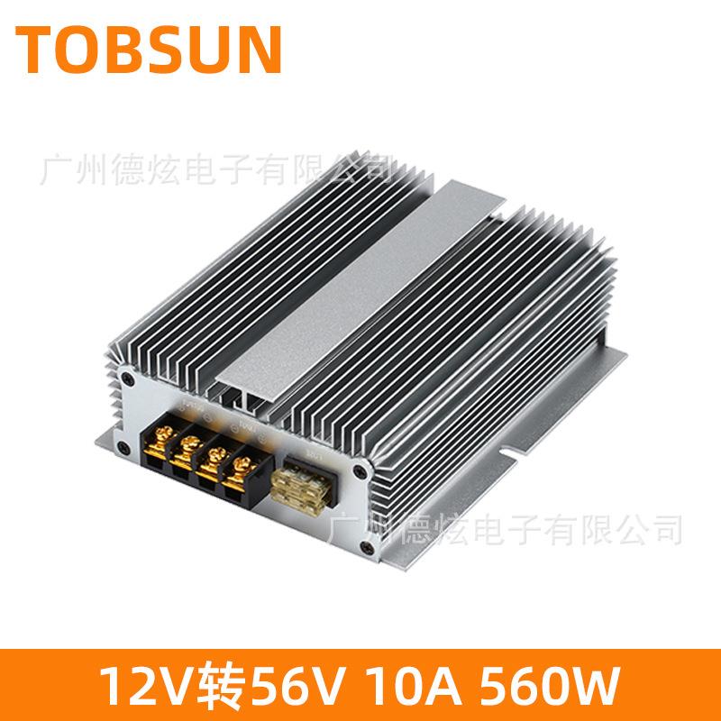 12V升56V 3A到30A直流电源转换器 充48V铅酸锂电房车充电器 智能