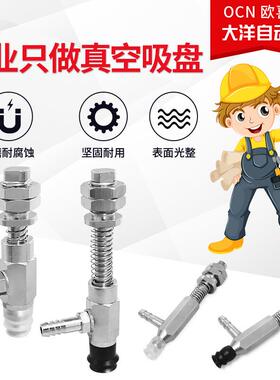 N台制小型双层真空吸盘PJYS-4-2.5/.5-NPJYS-5/6/8-/10/15/25