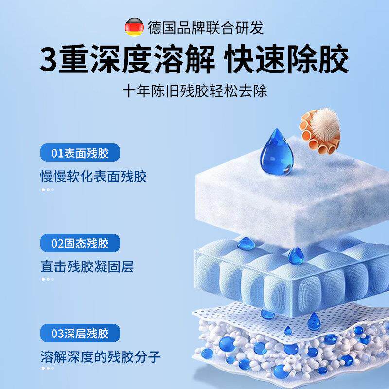 除剂家用强力清除瓷免液体免液体钉地钉解胶剂胶发泡剂板家砖俱残
