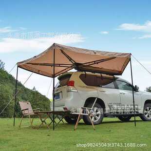 270棚户扇形篷天幕账房帐篷度侧遮阳外侧边腿账suv无车顶边车载车