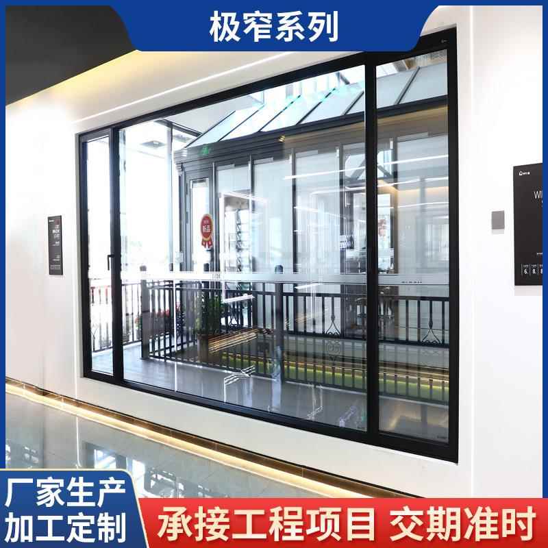 客厅阳台落地铝合金推拉门 商场咖啡馆办公室玻璃隔断墙极窄门