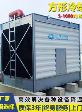 方形冷却塔横流300吨500t循环水中频炉降温散热工业用凉水塔开式
