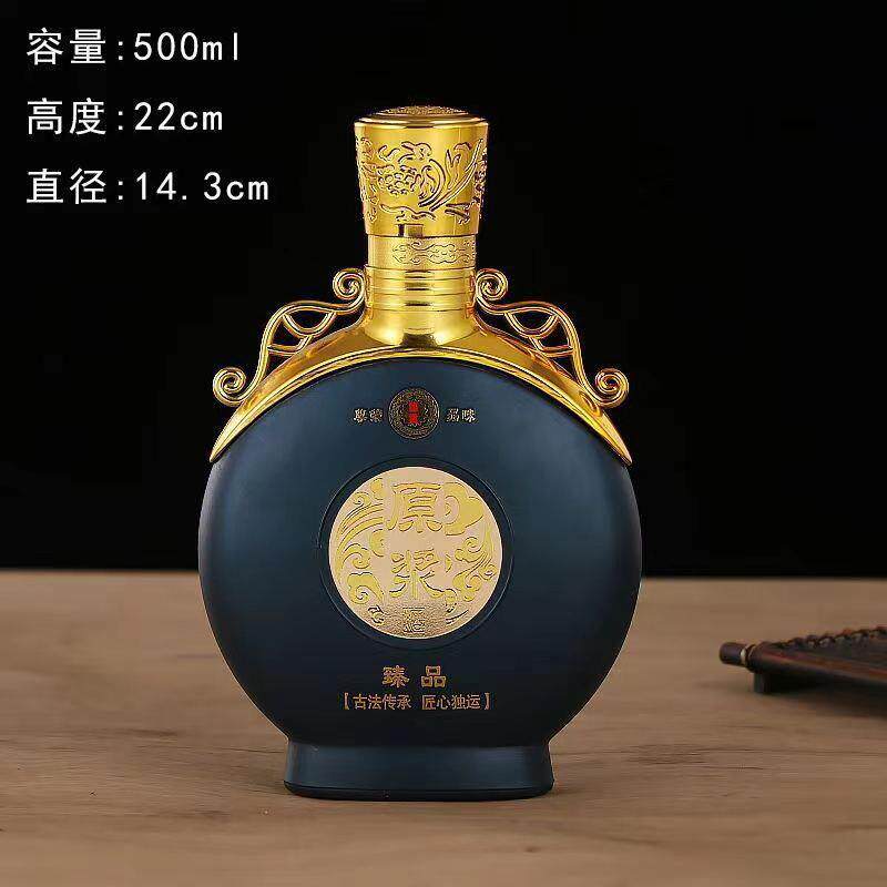 新款高档空酒瓶自酿酒瓶白酒瓶喜宴1斤装喜玻璃瓶子