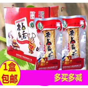 老卤飘香豆腐干香干豆制品香辣味牛肉味湖南零食包邮