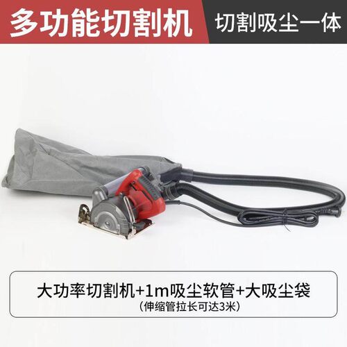手提式切JY-00125吸一体无尘锯板木门全地木屋定制工专用型无切割