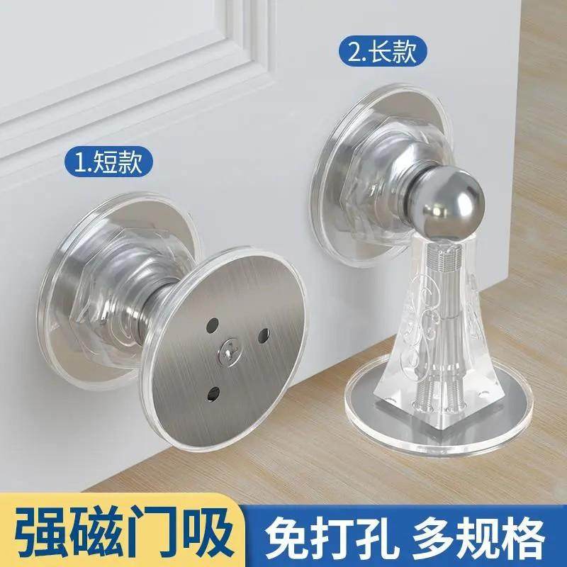门吸免打孔新款卫生间门后吸门固定强磁墙吸硅胶防撞门挡磁铁软胶,基础建材,门吸,淘宝优惠券,粉丝福利购,淘宝优惠卷