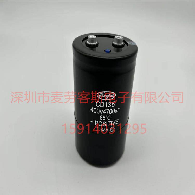 400V4800uf 江海铝电解电容测量85度 20000小时超长寿命 订货款