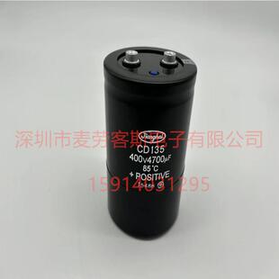 400V4800uf 江海铝电解电容测量85度 20000小时超长寿命 订货款