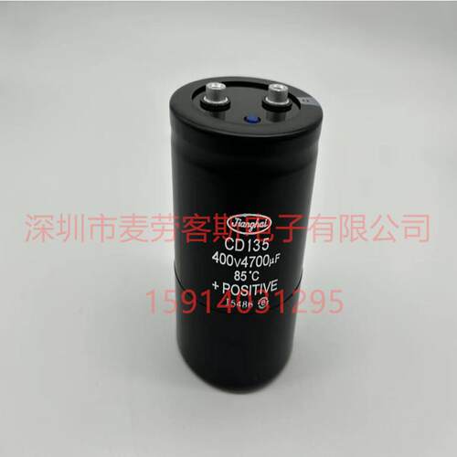 400V4800uf 江海铝电解电容测量85度 20000小时超长寿命 订货款