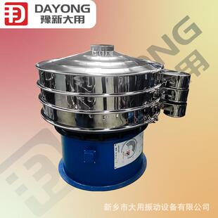 超声波微粉筛分机纸浆涂料分级筛超声波三次元旋振筛现货直发