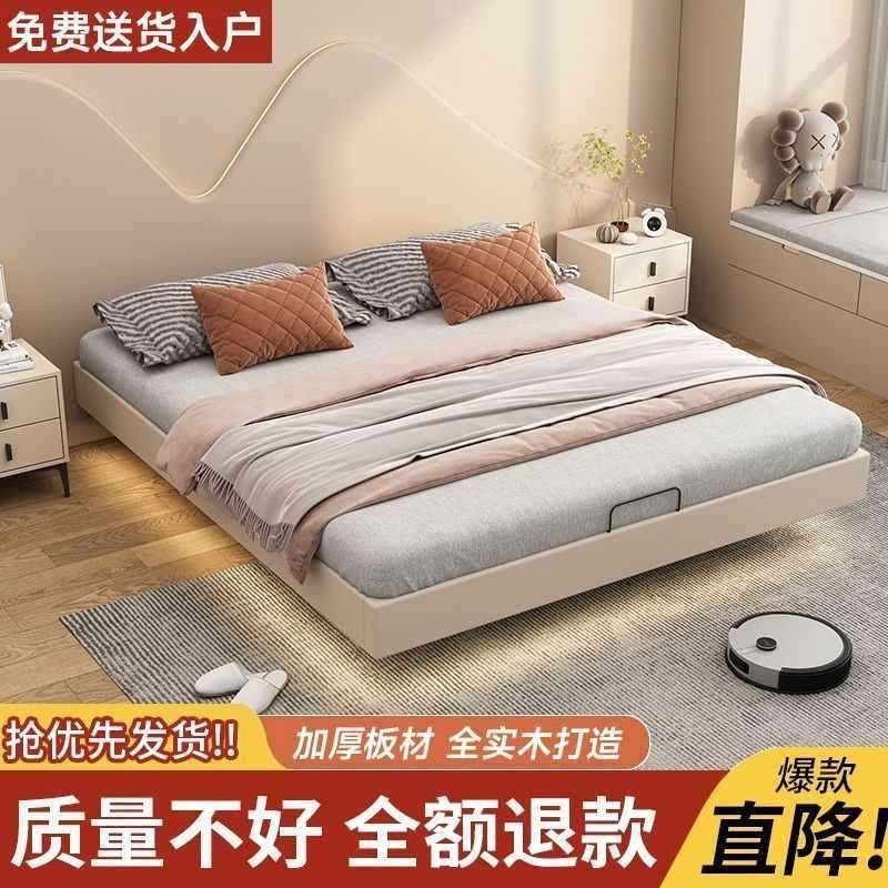厂无床头床榻榻米排骨架床架现代简约床架子小床悬浮床全实木