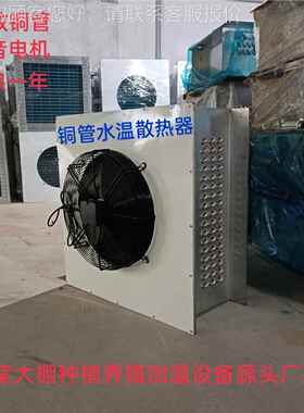 棚暖风大机食用菌种换植加温热91083风机水蘑菇大棚加温供暖设备