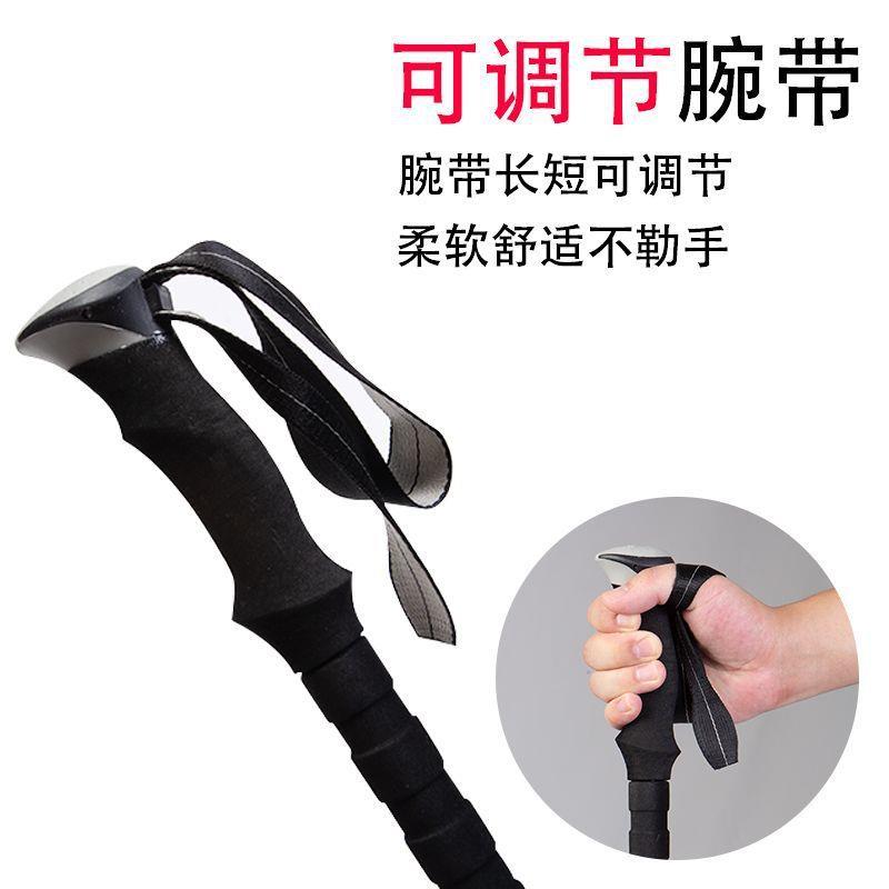 登山杖碳素超轻伸缩碳纤维铝合金爬山装备专业户外徒步手杖拐杖棍