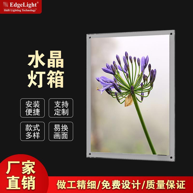 亚克力led灯箱超薄水晶抽画吧台 发光奶茶店菜单广告挂墙式灯箱图片
