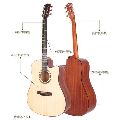 单板41寸初学者吉他学生新手练习男女生入门琴民谣木吉他乐器