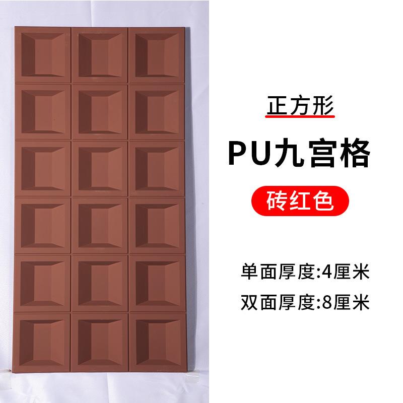 新款直销实心轻质pu九宫格构件砖网红空心砖门头镂空背景墙艺术构