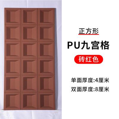 直销新款实心轻质pu九宫格构件砖网红空心砖门头镂空背景墙艺术构