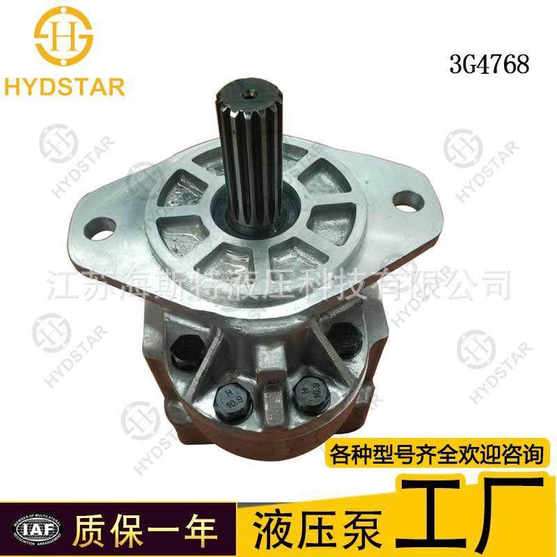 高压齿轮泵3G4768适用于推土机等各种机型,纺织面料/辅料/配套,纺织机械配件,淘宝优惠券,粉丝福利购,淘宝优惠卷