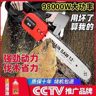 大功率电锯伐木锯家用小型手持电链锯多功能链条锯木工电锯砍 新款