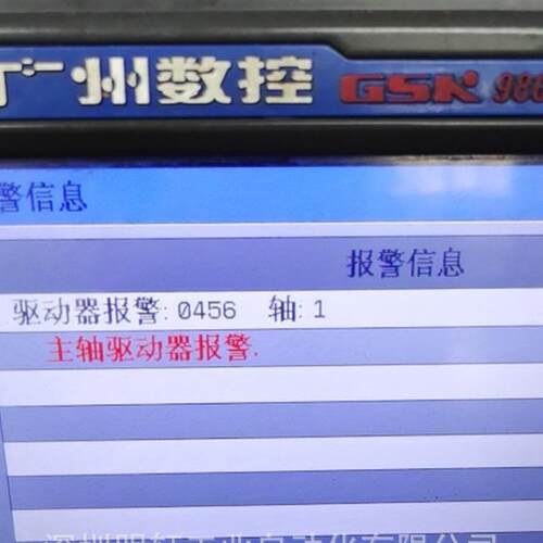 GS3100Y-NP2 GS3000广数伺服器维修 广州数控系统控制器维修