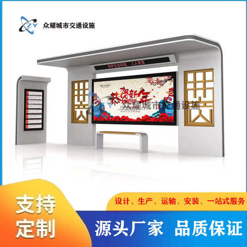 智能候车亭显示屏公交灯箱站台报站不锈钢户外系统实时公交城市