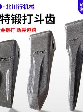 卡特挖土机斗齿E305 307 312 320 325 330 345锻造打斗齿平特尖齿