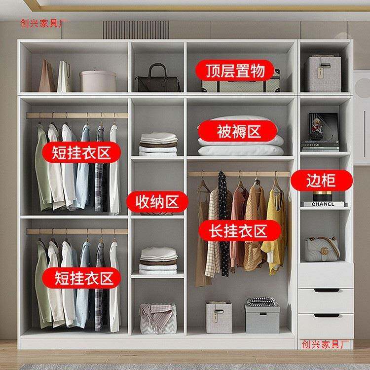 衣柜现代简约用卧房室088小户型门平开收纳储物柜简家易出租用挂