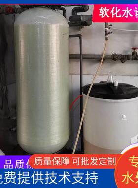全自动软化水设备工业软水机家用商用树脂交换软化水处理器